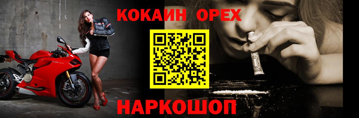 Cocaine Columbia Кропоткин