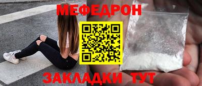 mdma Камышлов