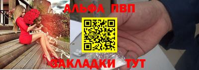 меф VHQ Канаш
