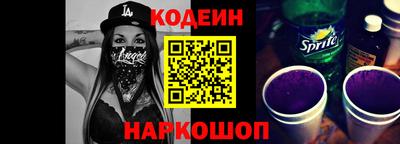 меф VHQ Канаш