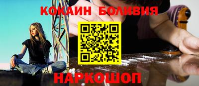 мяу мяу кристалл Кандалакша