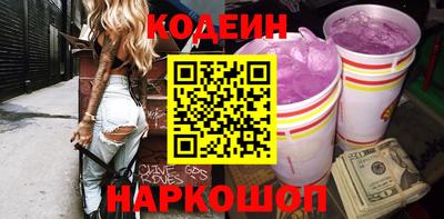 меф VHQ Канаш