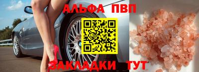меф VHQ Канаш