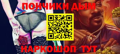 мяу мяу кристалл Кандалакша