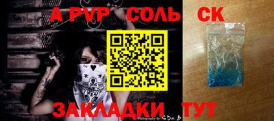 mdma Камышлов