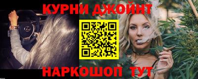 мяу мяу кристалл Кандалакша
