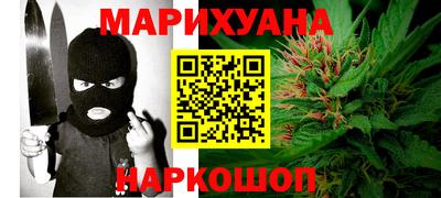 меф VHQ Канаш