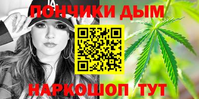 меф VHQ Канаш