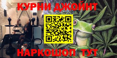 меф VHQ Канаш
