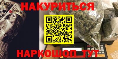 мяу мяу кристалл Кандалакша