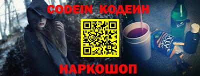 меф VHQ Канаш
