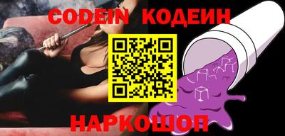мяу мяу кристалл Кандалакша