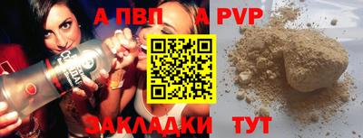 меф VHQ Канаш
