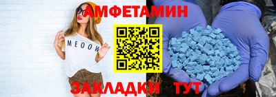 mdma Камышлов