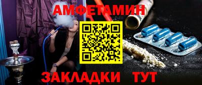 mdma Камышлов