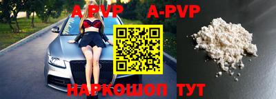 меф VHQ Канаш