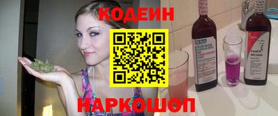 мяу мяу кристалл Кандалакша