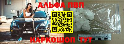 меф VHQ Канаш
