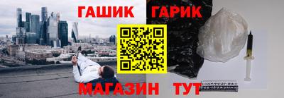 меф VHQ Канаш