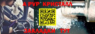 мяу мяу кристалл Кандалакша