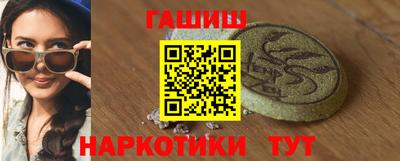 мяу мяу кристалл Кандалакша
