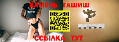 мяу мяу кристалл Кандалакша