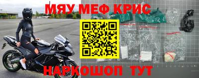 mdma Камышлов