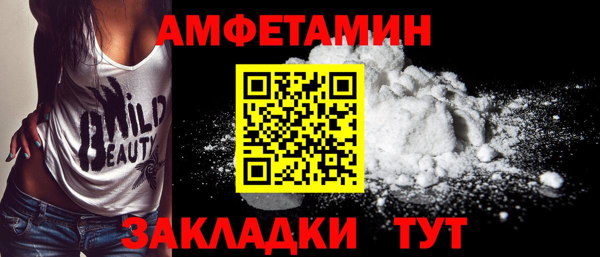Первитин витя Кропоткин