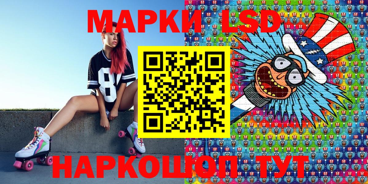 Марки NBOMe 1500мкг  Вход с VPN  Марки N-bome  Кропоткин 