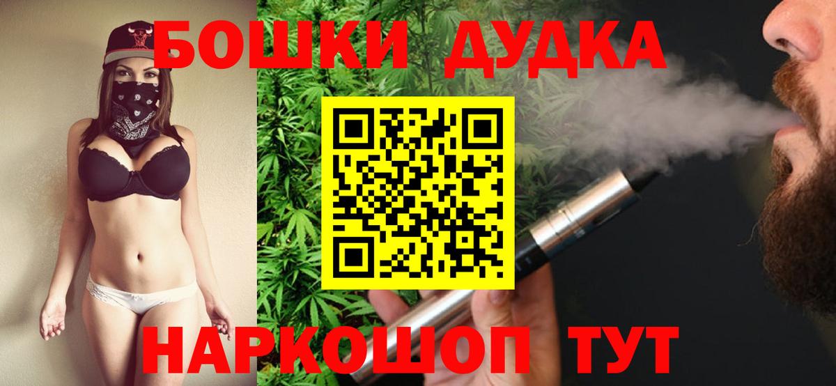МАРИХУАНА OG Kush Кропоткин