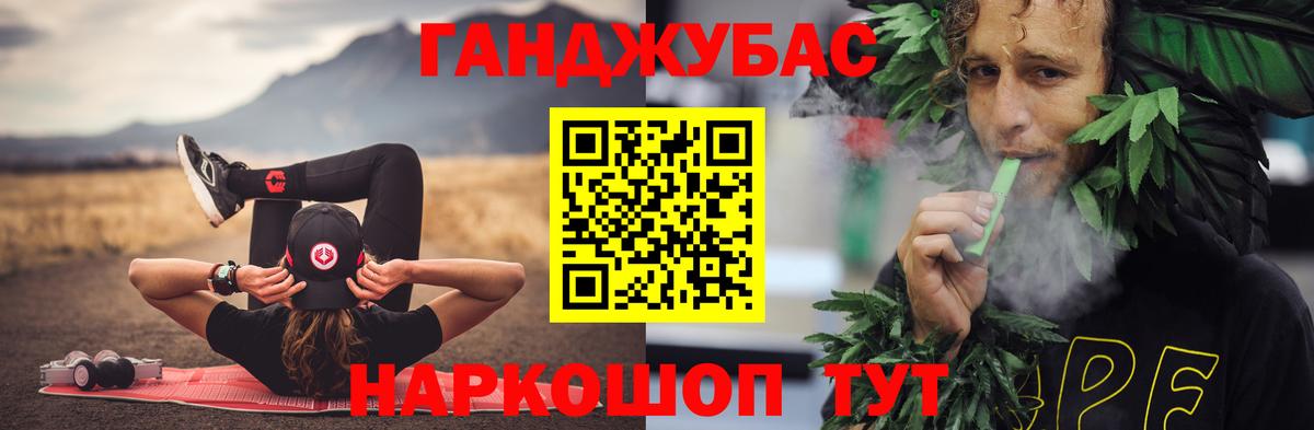 Шишки марихуана конопля  Вход с VPN  МАРИХУАНА семена  Бошки марихуана марихуана  Кропоткин 